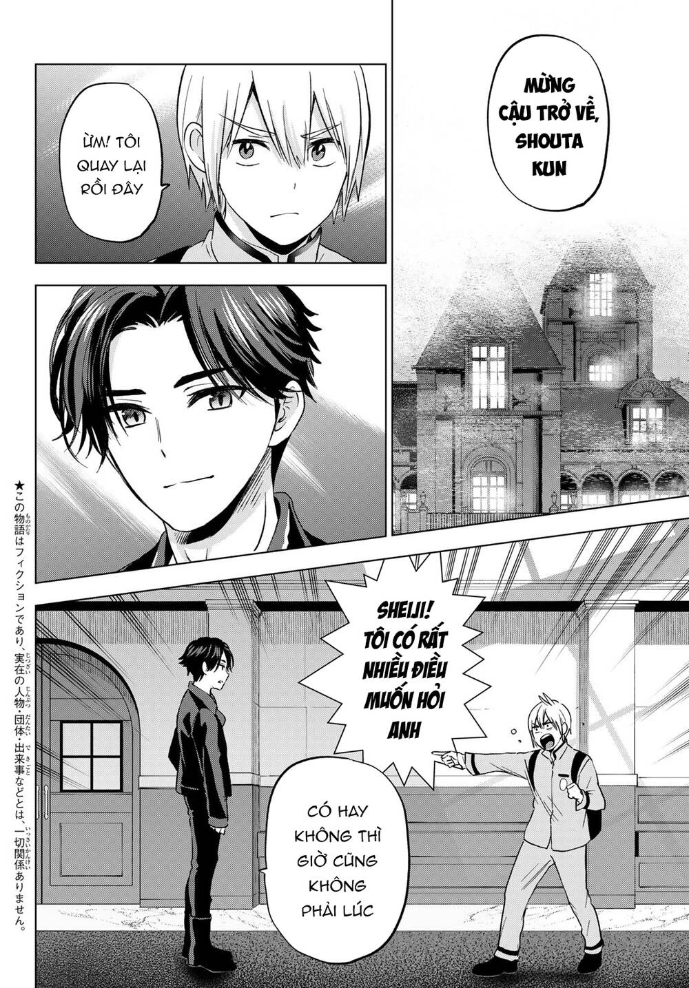Hiiragi-san Chi no Kyuuketsu Jijou: Chapter 17