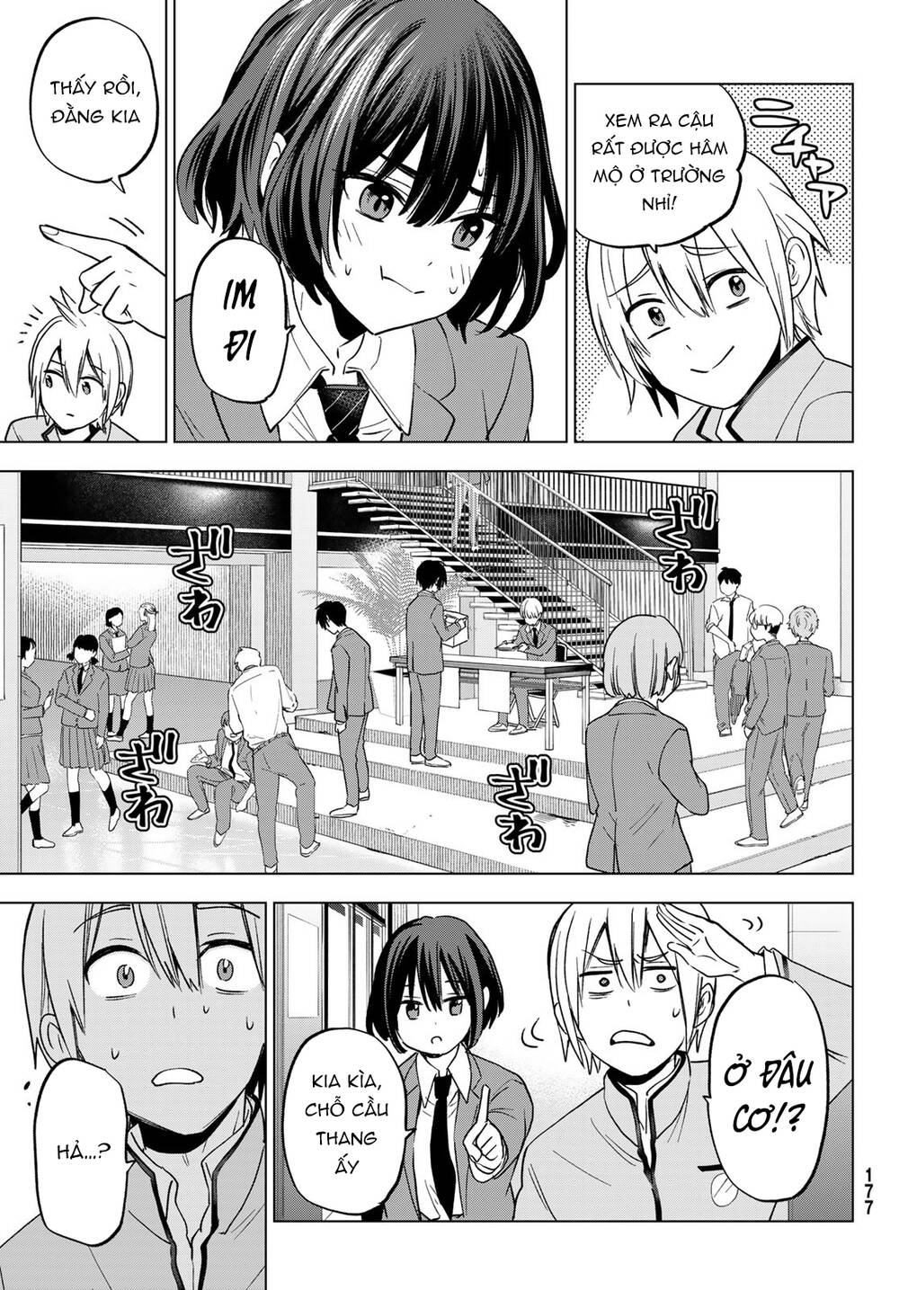 Hiiragi-san Chi no Kyuuketsu Jijou: Chapter 17