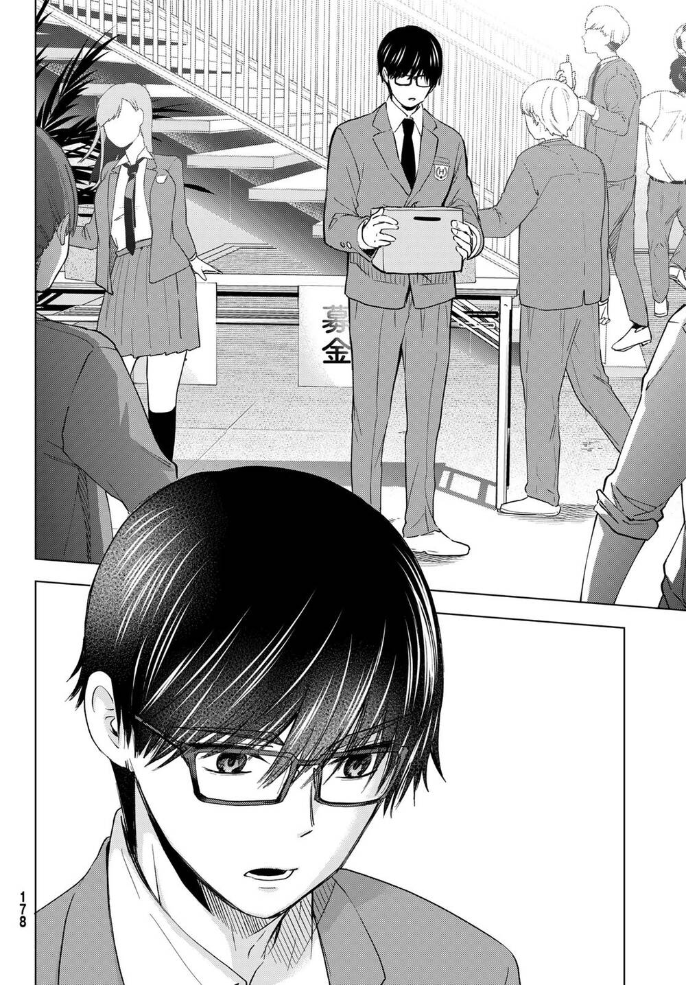 Hiiragi-san Chi no Kyuuketsu Jijou: Chapter 17