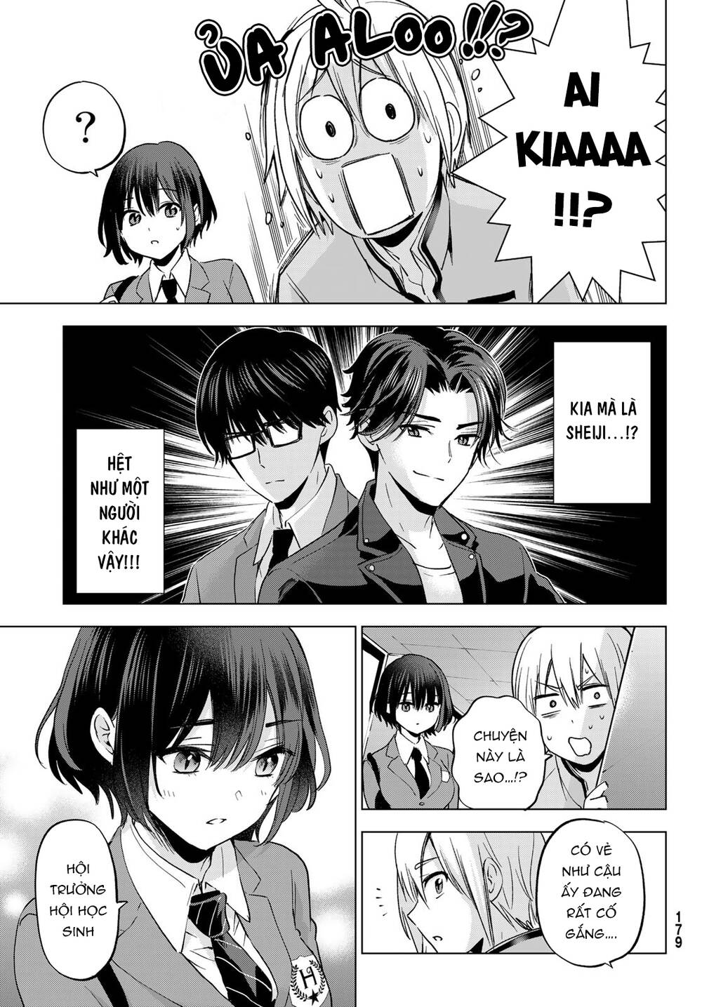 Hiiragi-san Chi no Kyuuketsu Jijou: Chapter 17