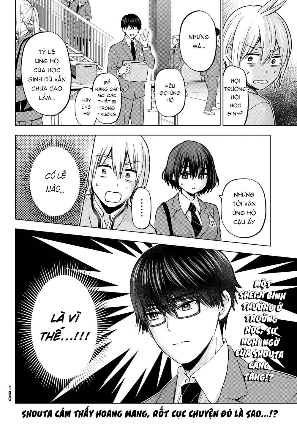 Hiiragi-san Chi no Kyuuketsu Jijou: Chapter 17