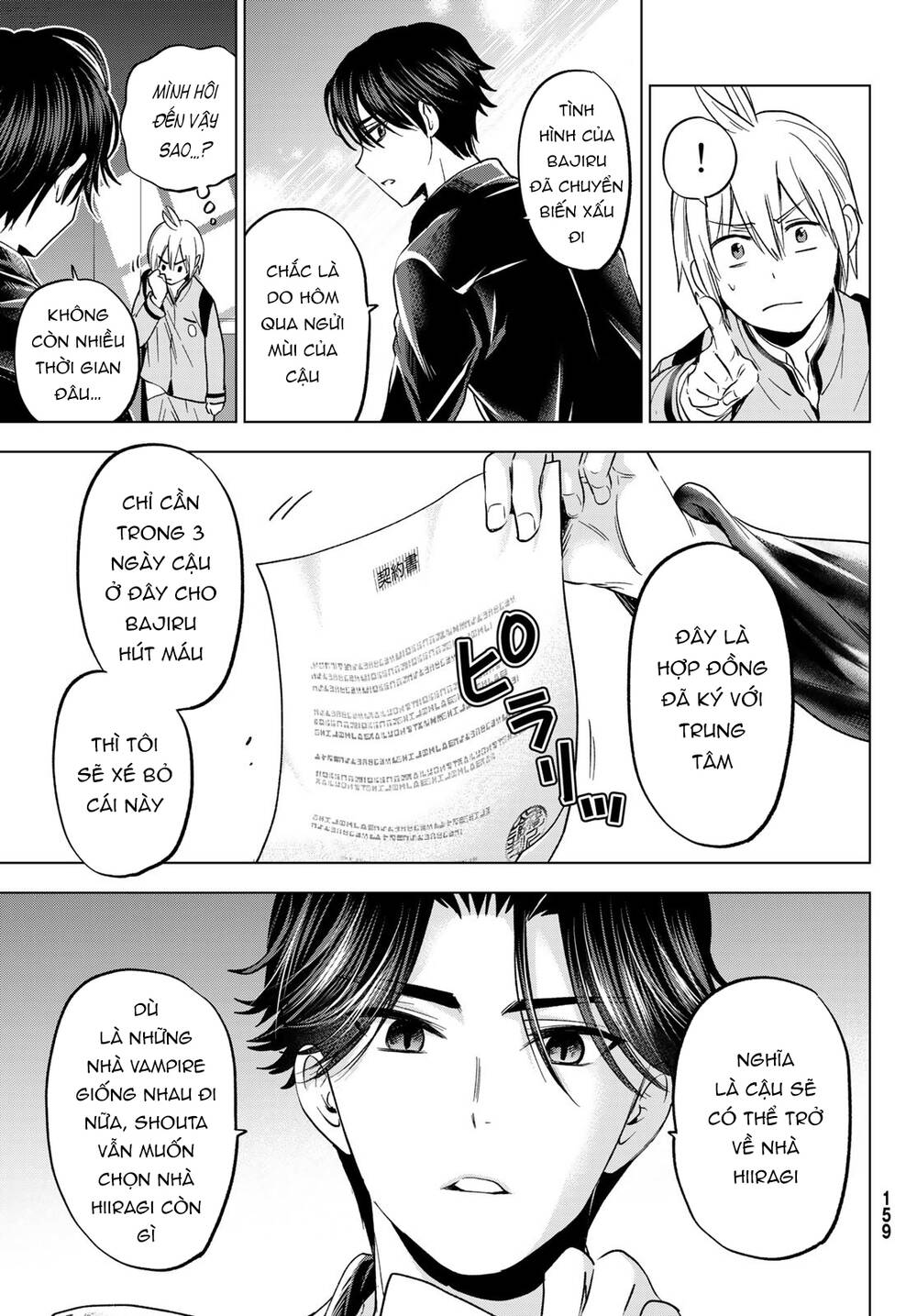 Hiiragi-san Chi no Kyuuketsu Jijou: Chapter 17