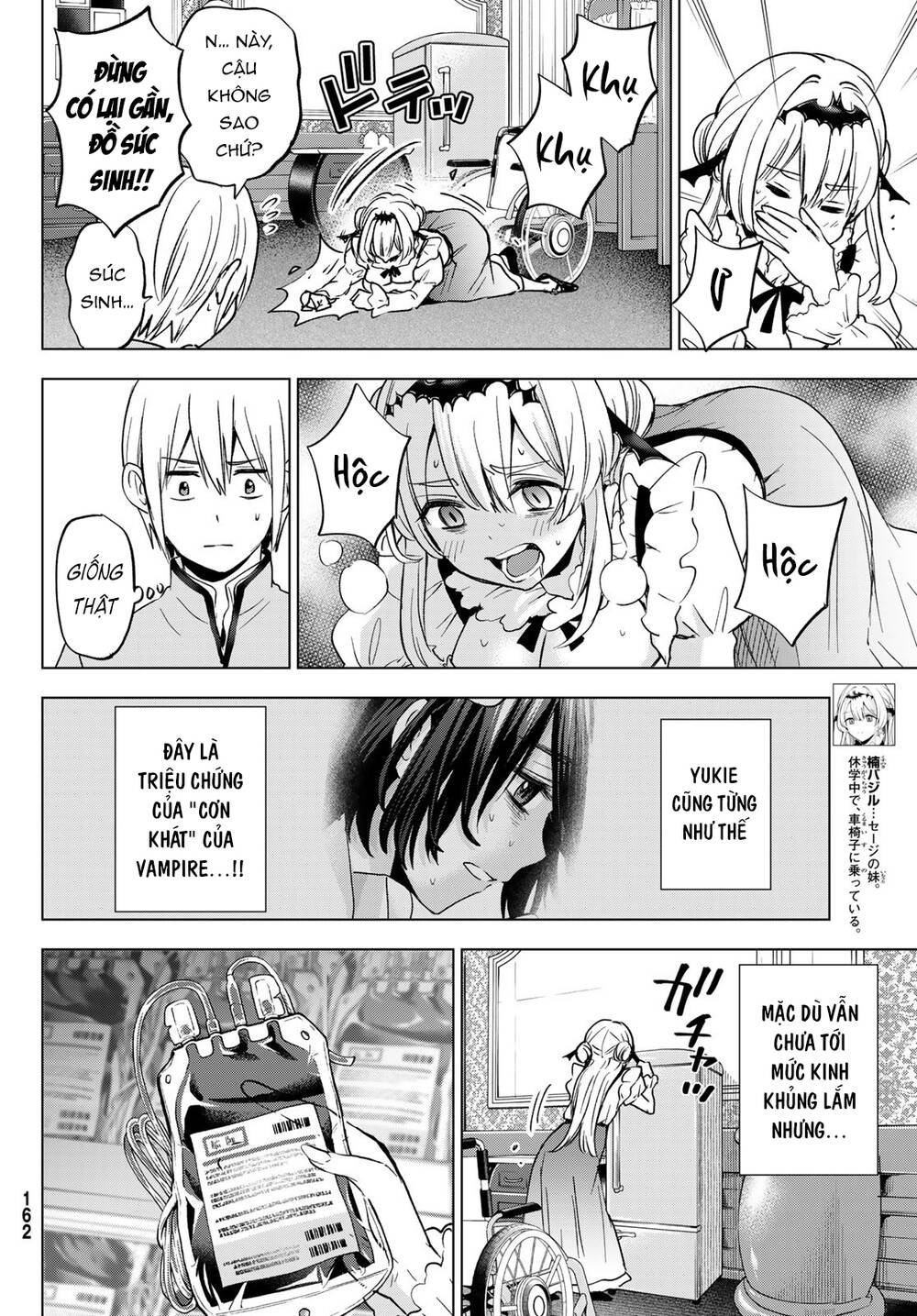 Hiiragi-san Chi no Kyuuketsu Jijou: Chapter 17