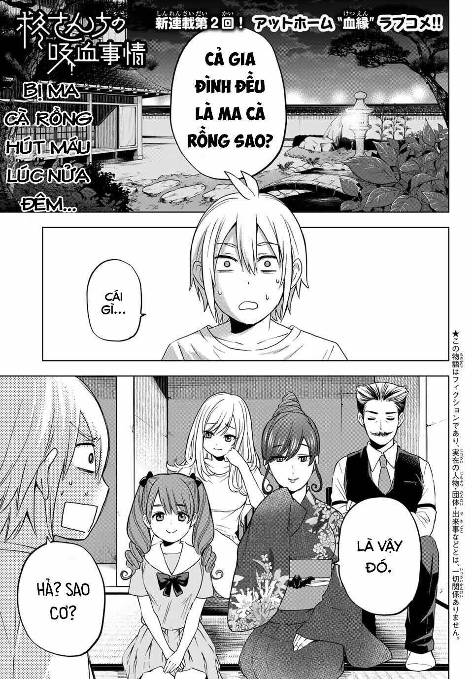 Hiiragi-san Chi no Kyuuketsu Jijou: Chapter 2