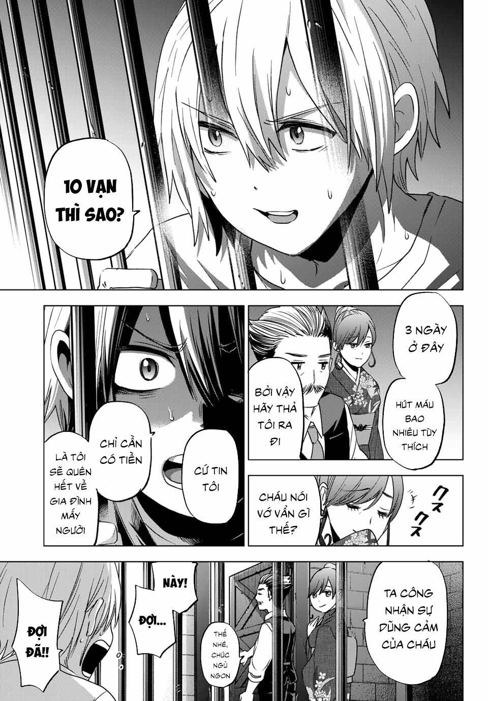 Hiiragi-san Chi no Kyuuketsu Jijou: Chapter 2