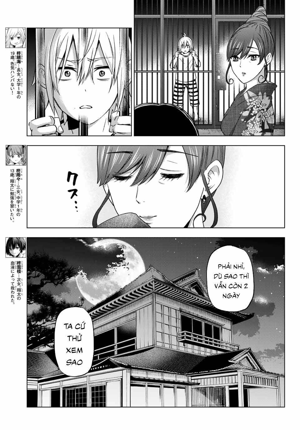 Hiiragi-san Chi no Kyuuketsu Jijou: Chapter 2
