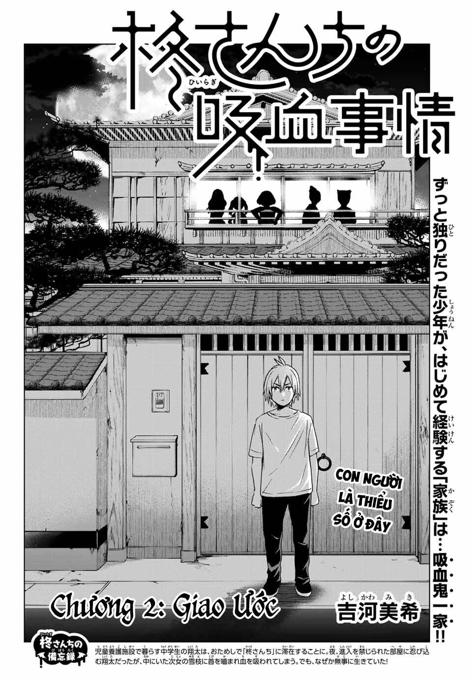 Hiiragi-san Chi no Kyuuketsu Jijou: Chapter 2