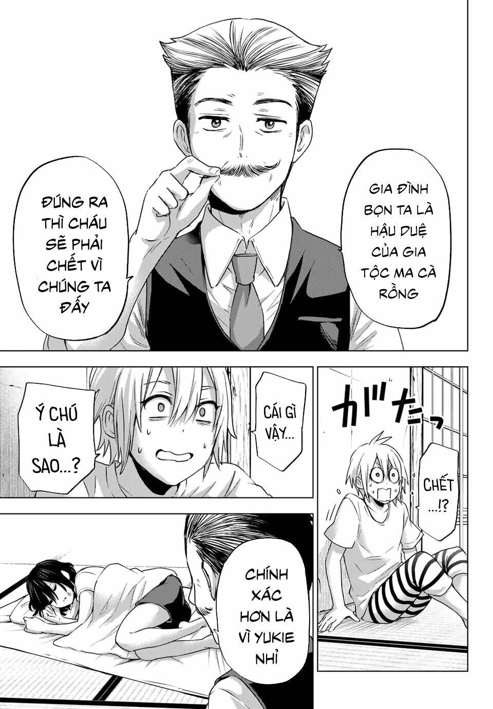 Hiiragi-san Chi no Kyuuketsu Jijou: Chapter 2