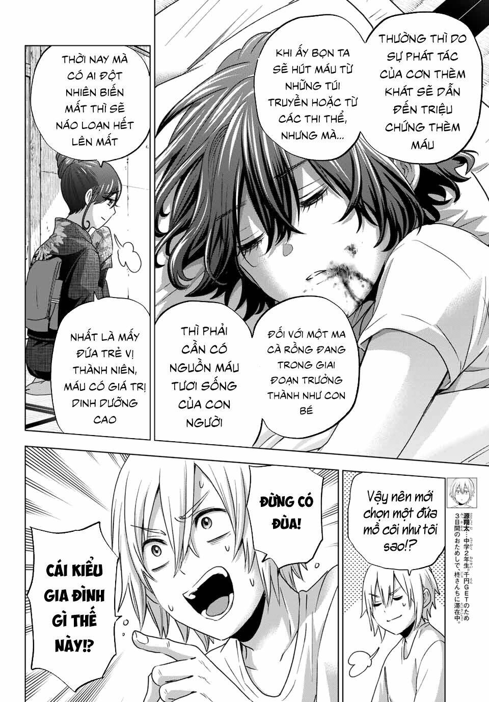 Hiiragi-san Chi no Kyuuketsu Jijou: Chapter 2