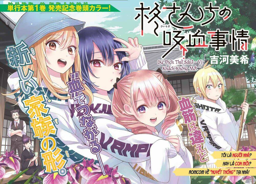 Hiiragi-san Chi no Kyuuketsu Jijou: Chapter 6