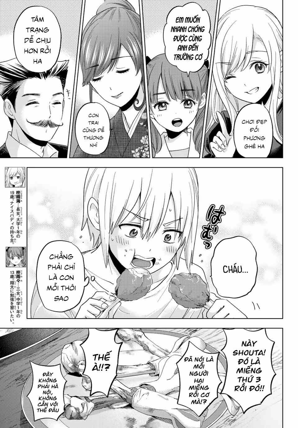 Hiiragi-san Chi no Kyuuketsu Jijou: Chapter 6