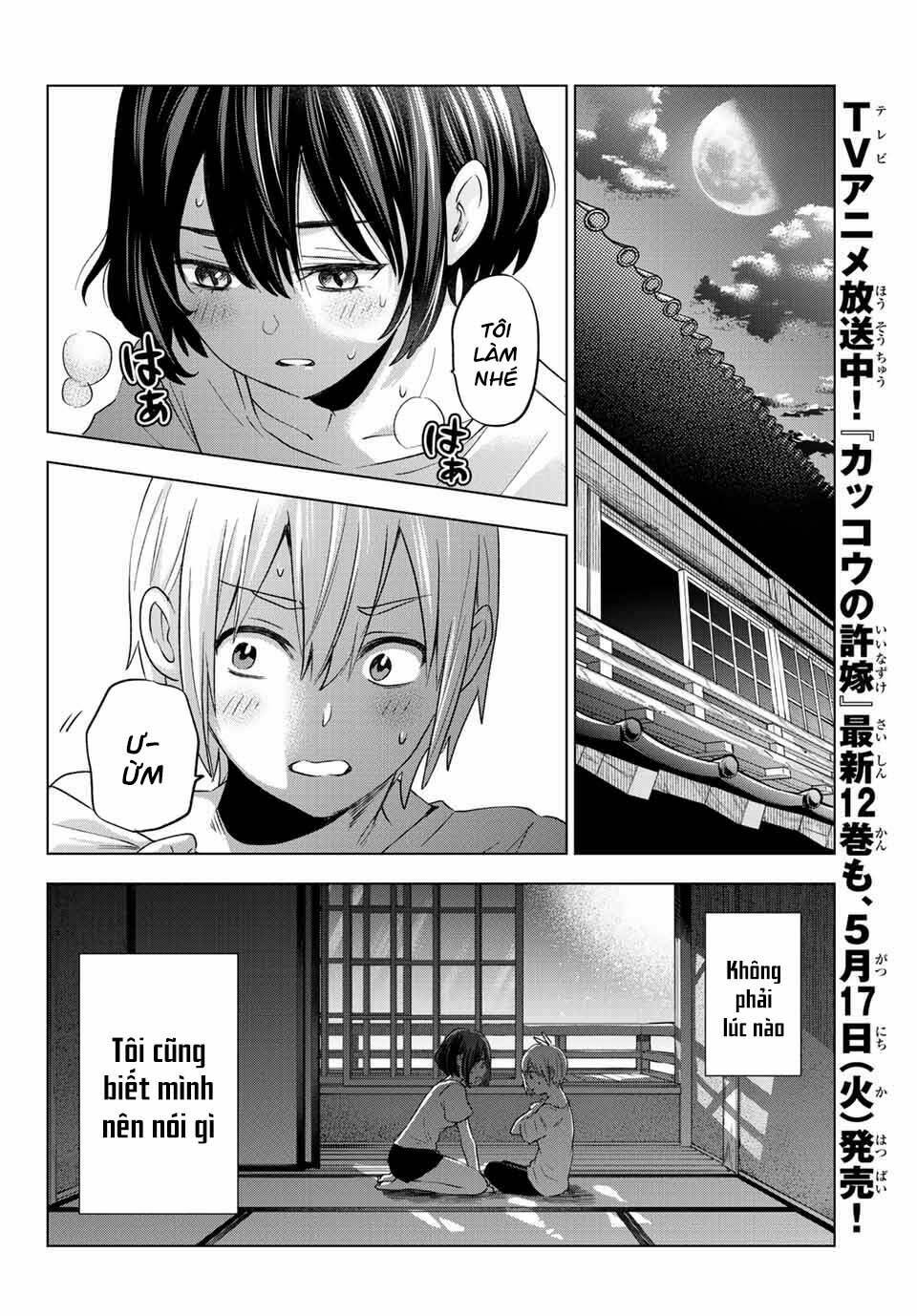 Hiiragi-san Chi no Kyuuketsu Jijou: Chapter 6