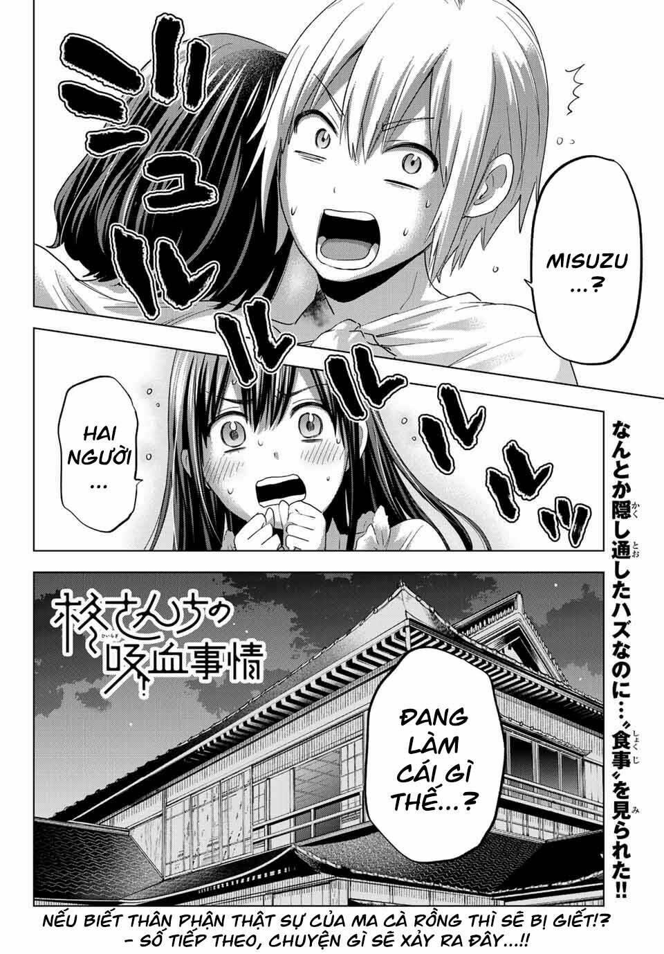 Hiiragi-san Chi no Kyuuketsu Jijou: Chapter 6