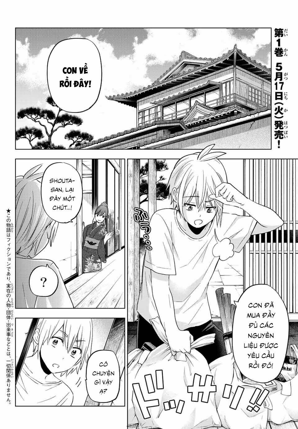 Hiiragi-san Chi no Kyuuketsu Jijou: Chapter 6