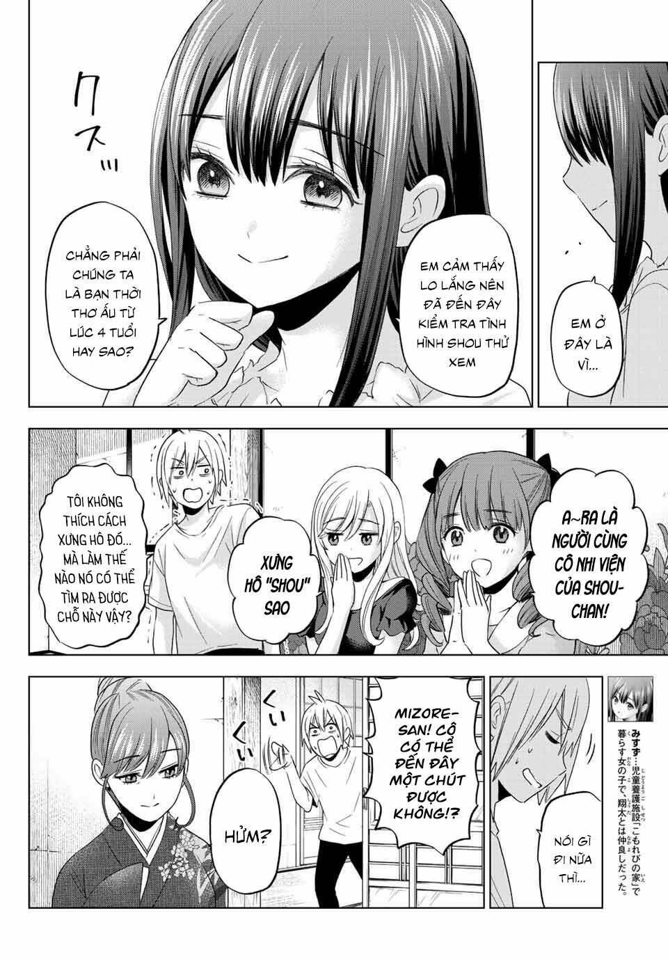 Hiiragi-san Chi no Kyuuketsu Jijou: Chapter 6