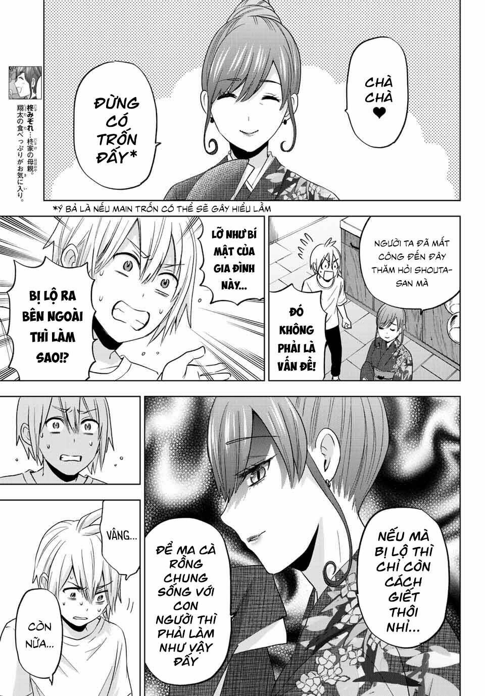 Hiiragi-san Chi no Kyuuketsu Jijou: Chapter 6