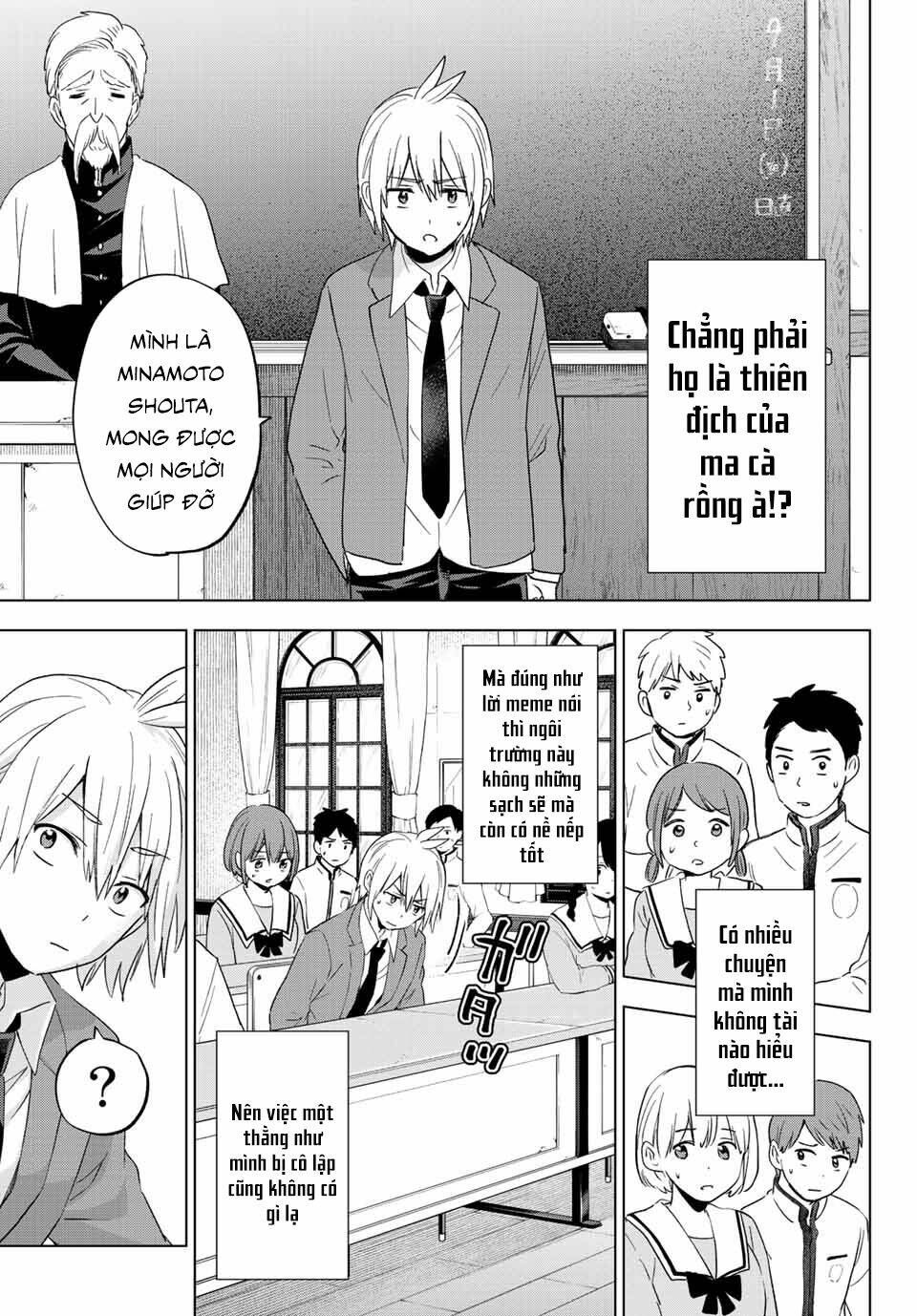 Hiiragi-san Chi no Kyuuketsu Jijou: Chapter 8