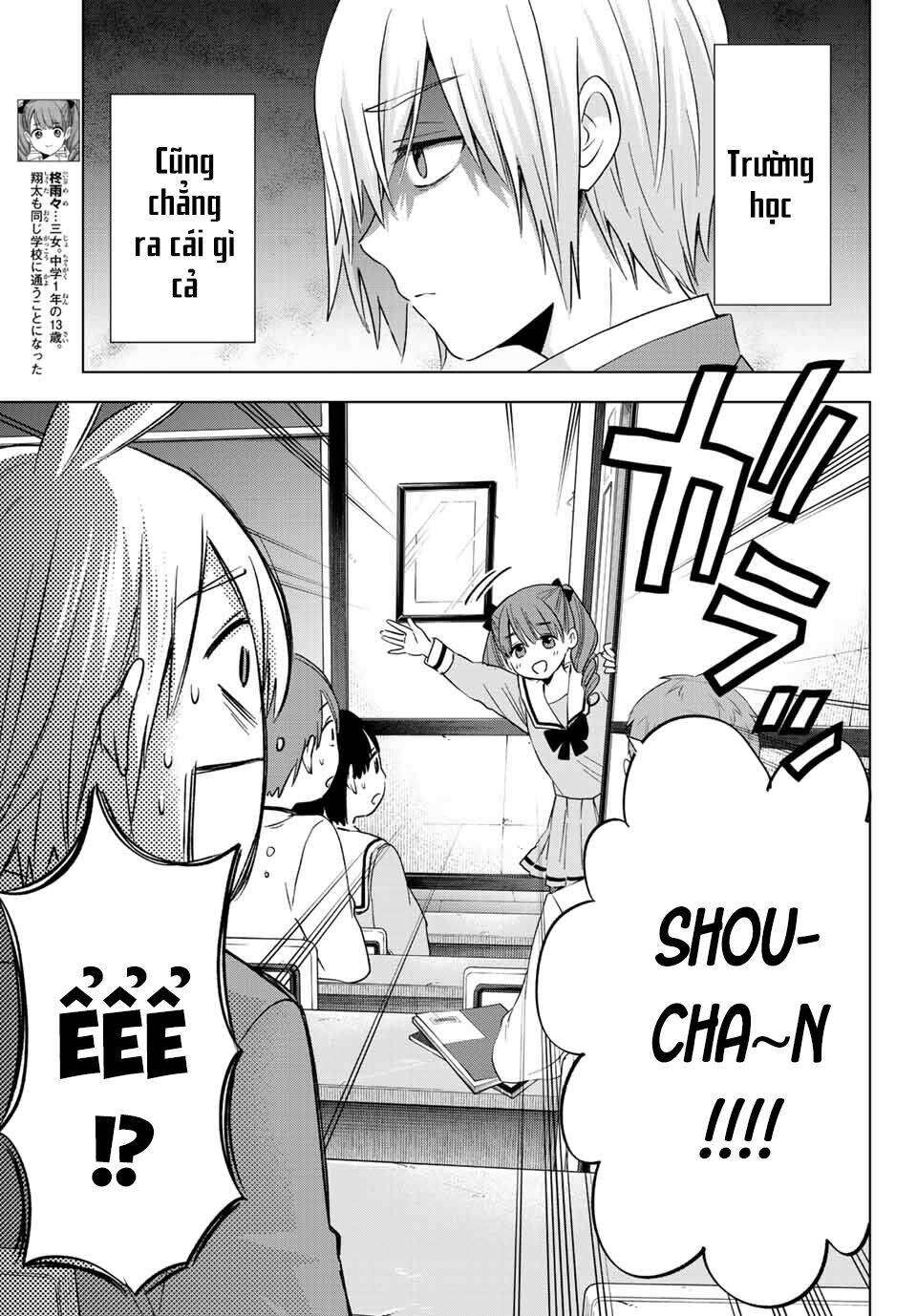 Hiiragi-san Chi no Kyuuketsu Jijou: Chapter 8