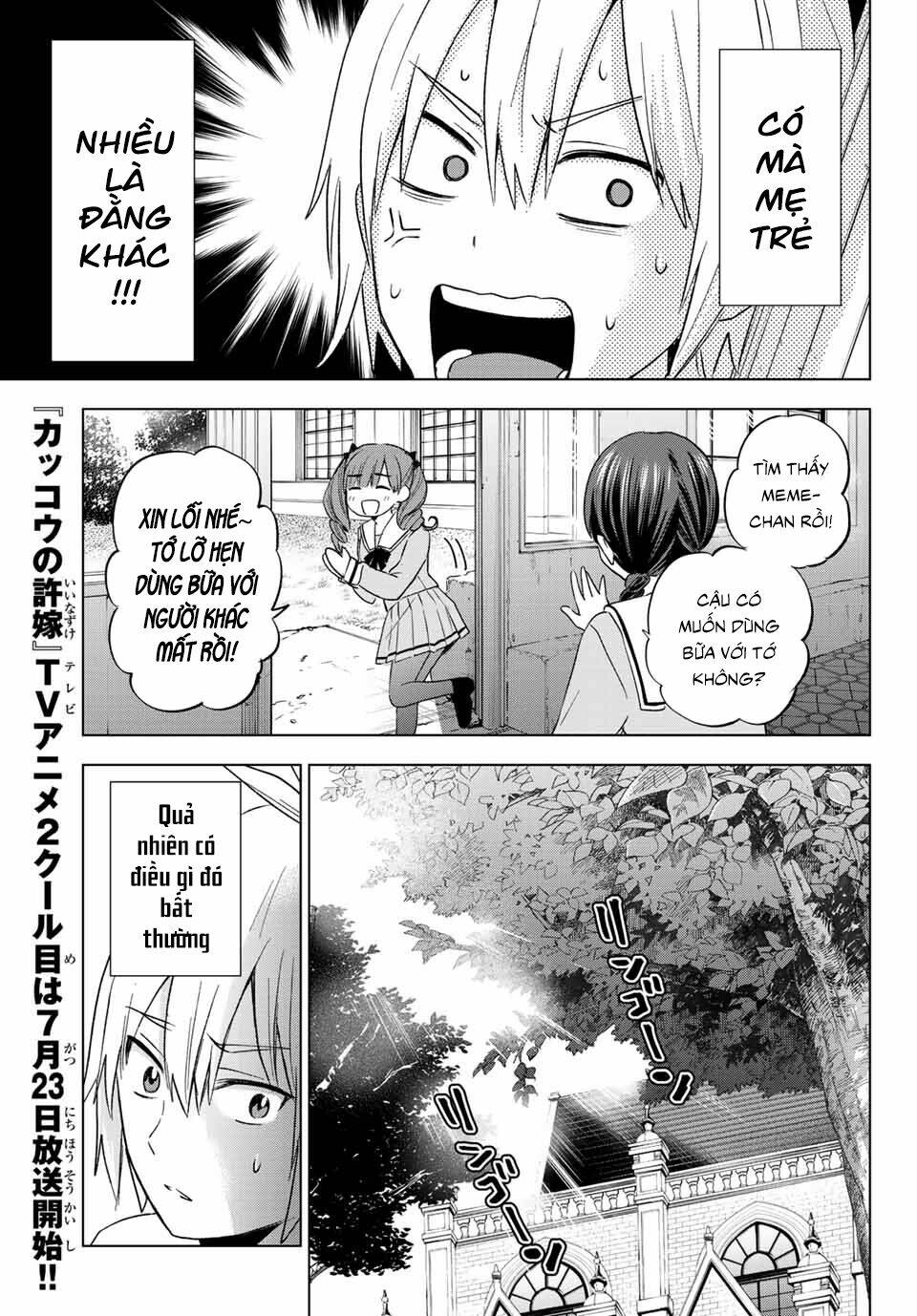 Hiiragi-san Chi no Kyuuketsu Jijou: Chapter 8