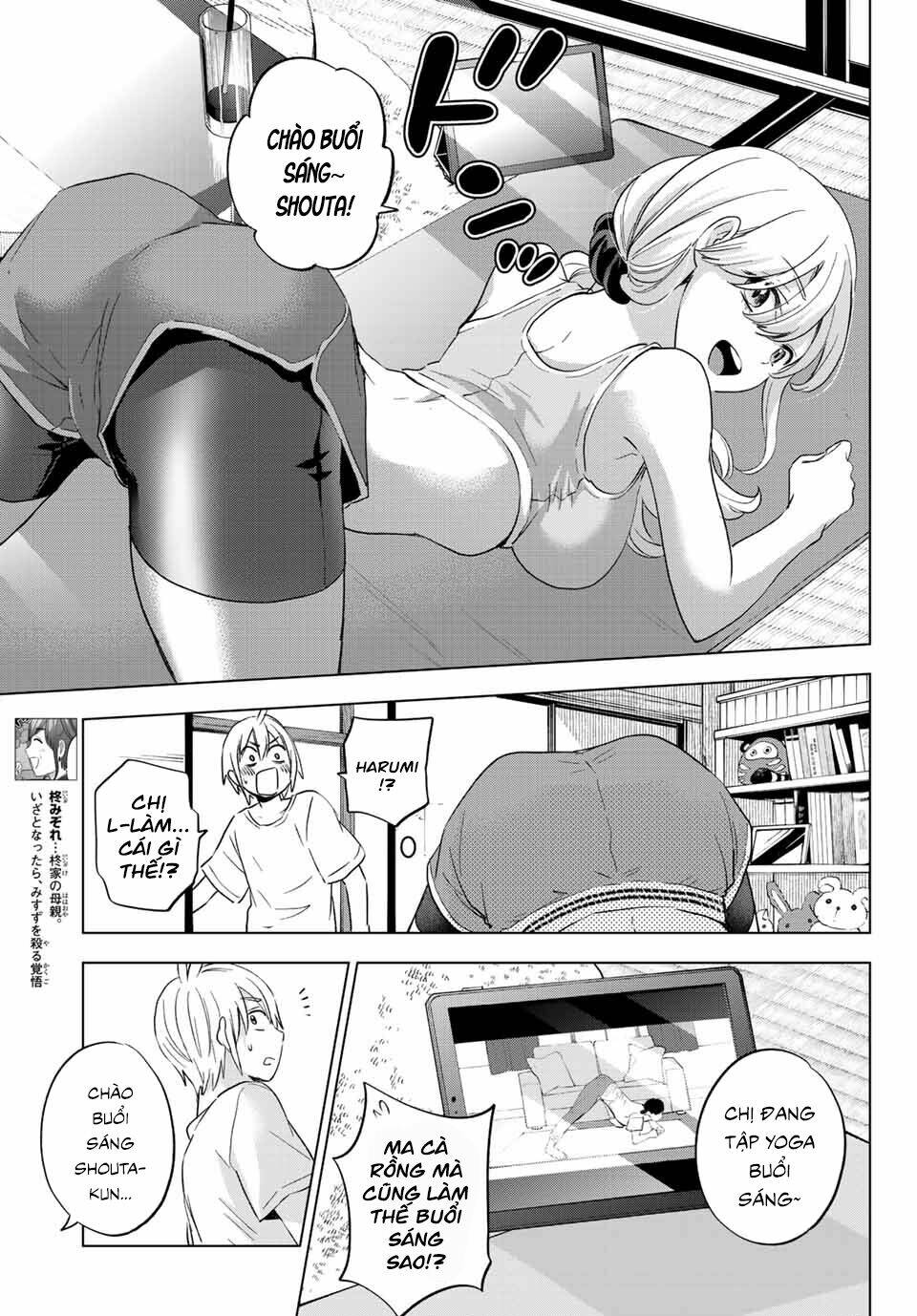 Hiiragi-san Chi no Kyuuketsu Jijou: Chapter 8