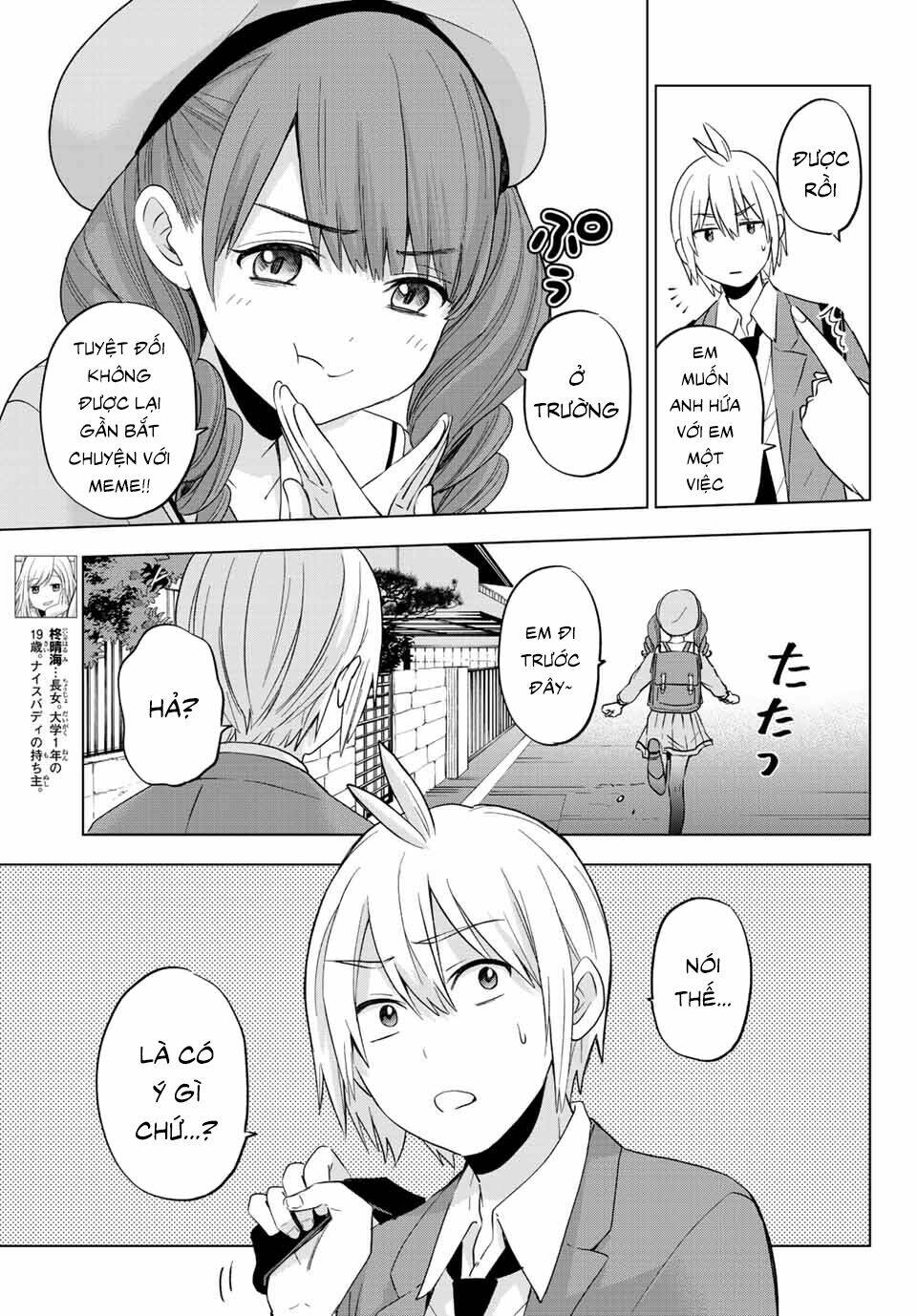 Hiiragi-san Chi no Kyuuketsu Jijou: Chapter 8