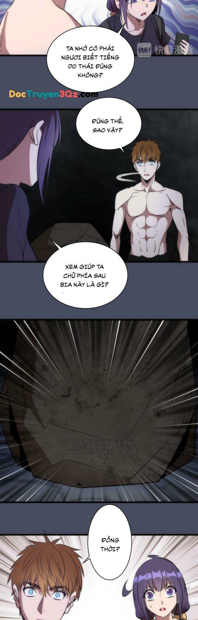 Cao Đẳng Linh Hồn: Chapter 131