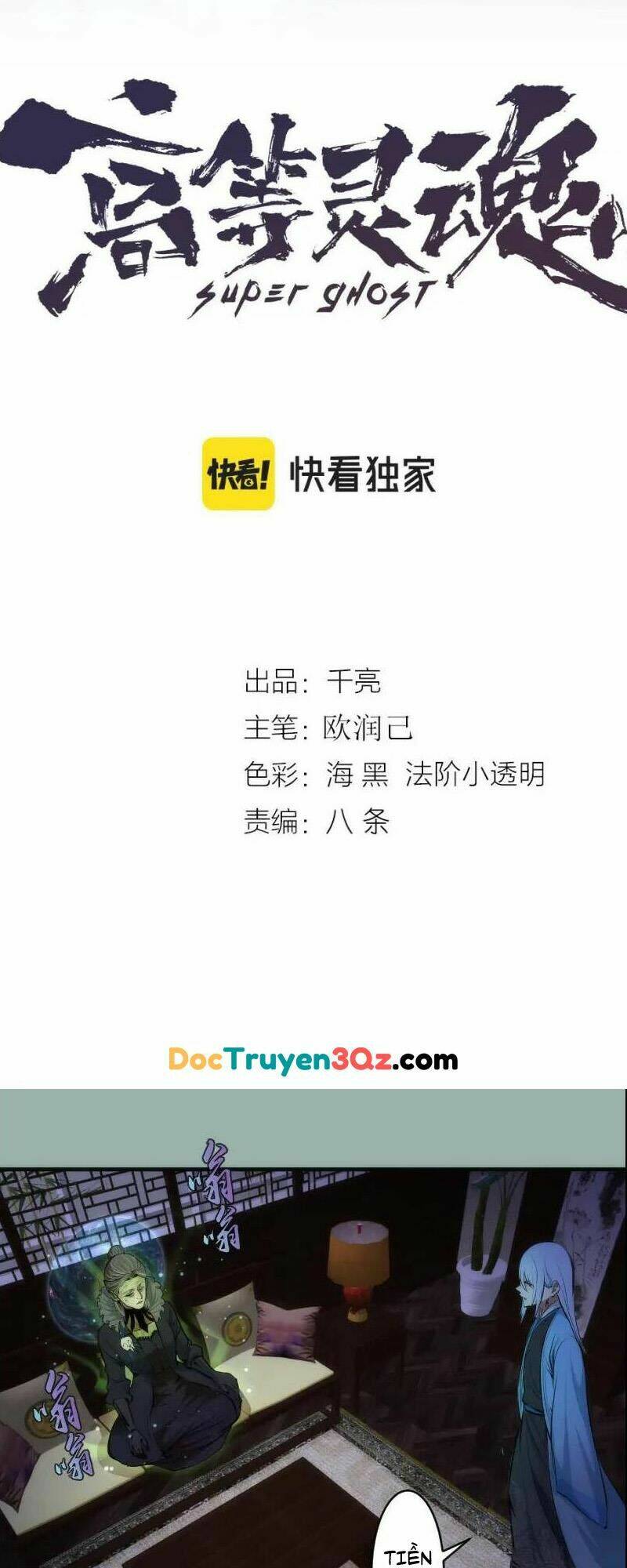 Cao Đẳng Linh Hồn: Chapter 146