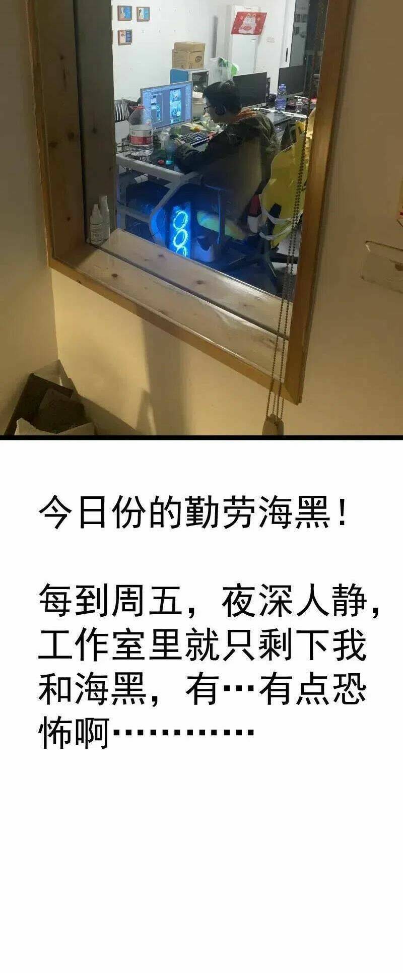 Cao Đẳng Linh Hồn: Chapter 156