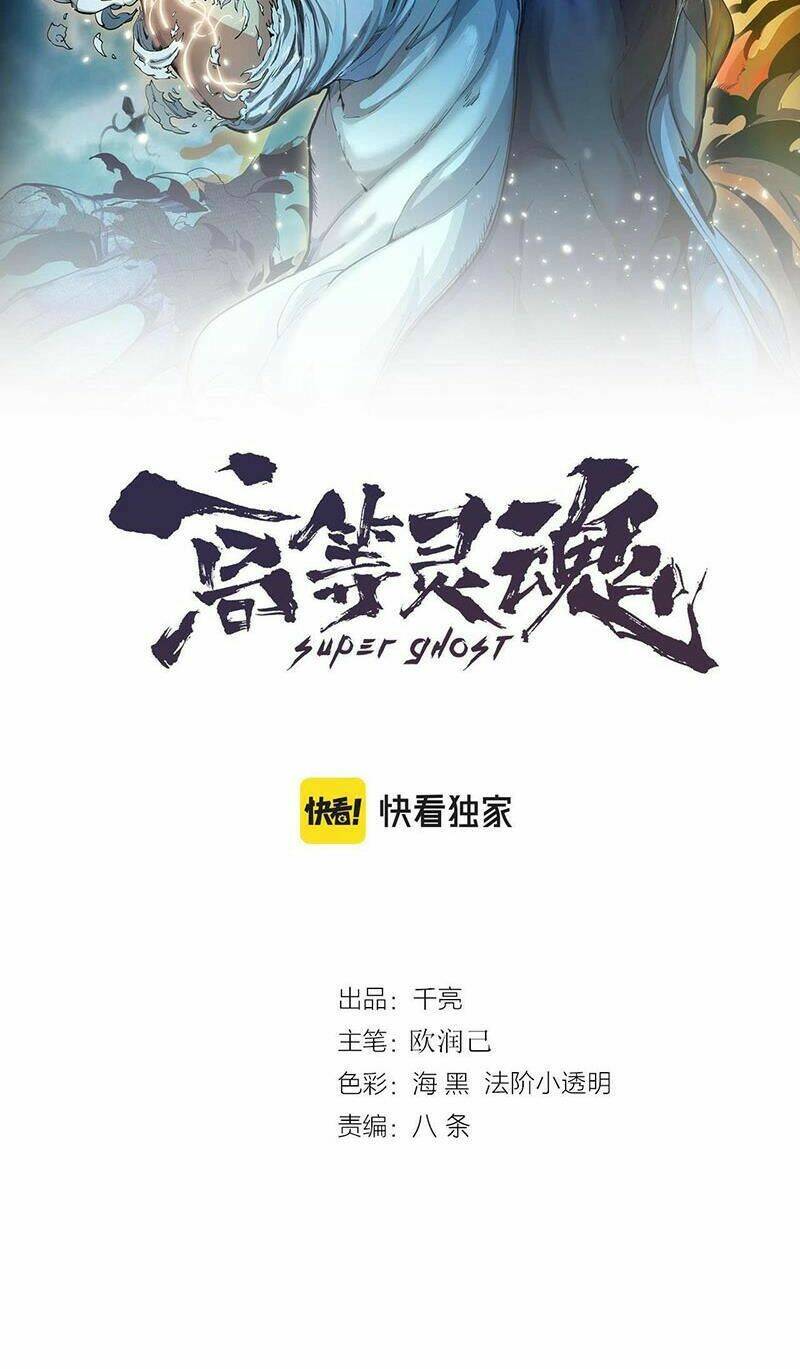 Cao Đẳng Linh Hồn: Chapter 162