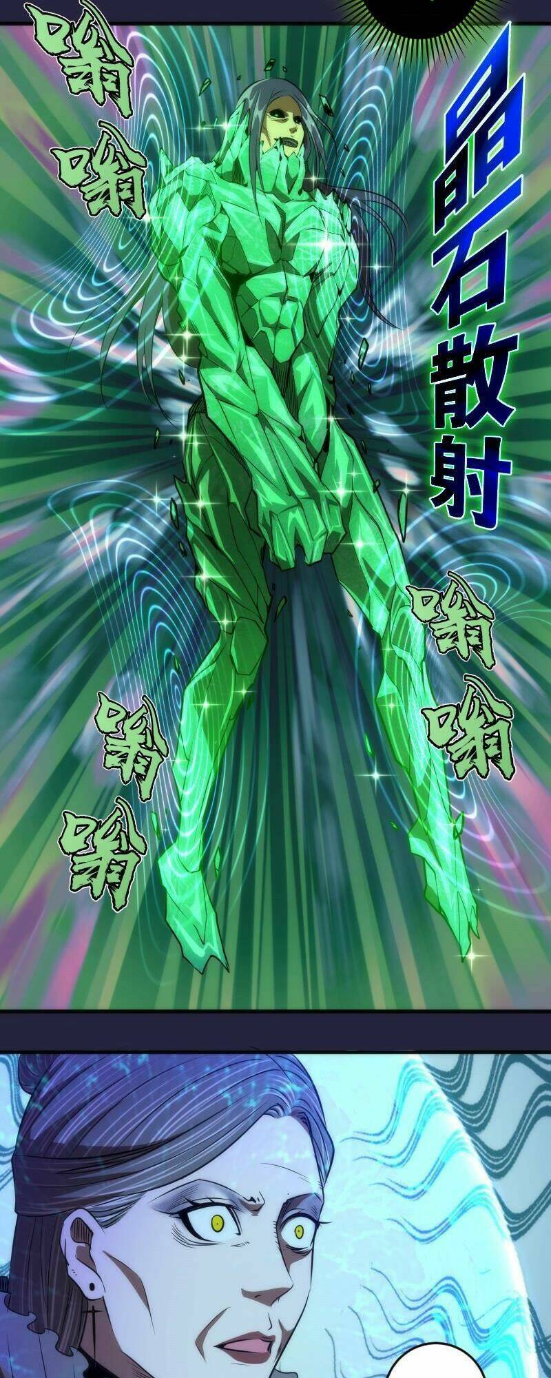 Cao Đẳng Linh Hồn: Chapter 174
