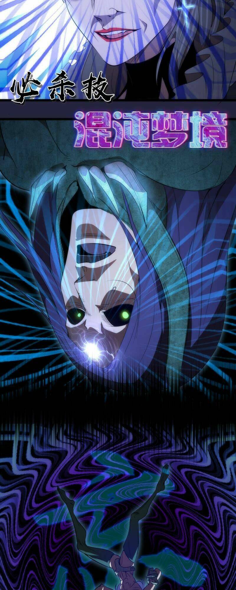 Cao Đẳng Linh Hồn: Chapter 174