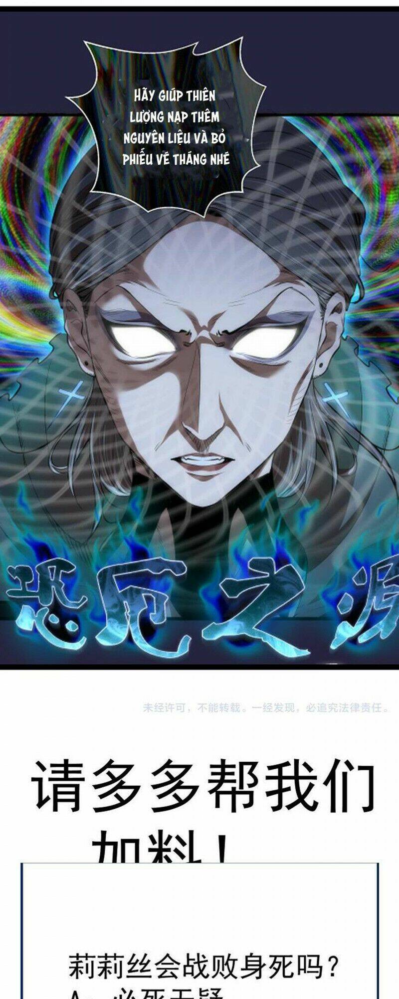 Cao Đẳng Linh Hồn: Chapter 174