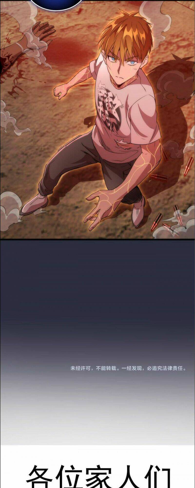 Cao Đẳng Linh Hồn: Chapter 176