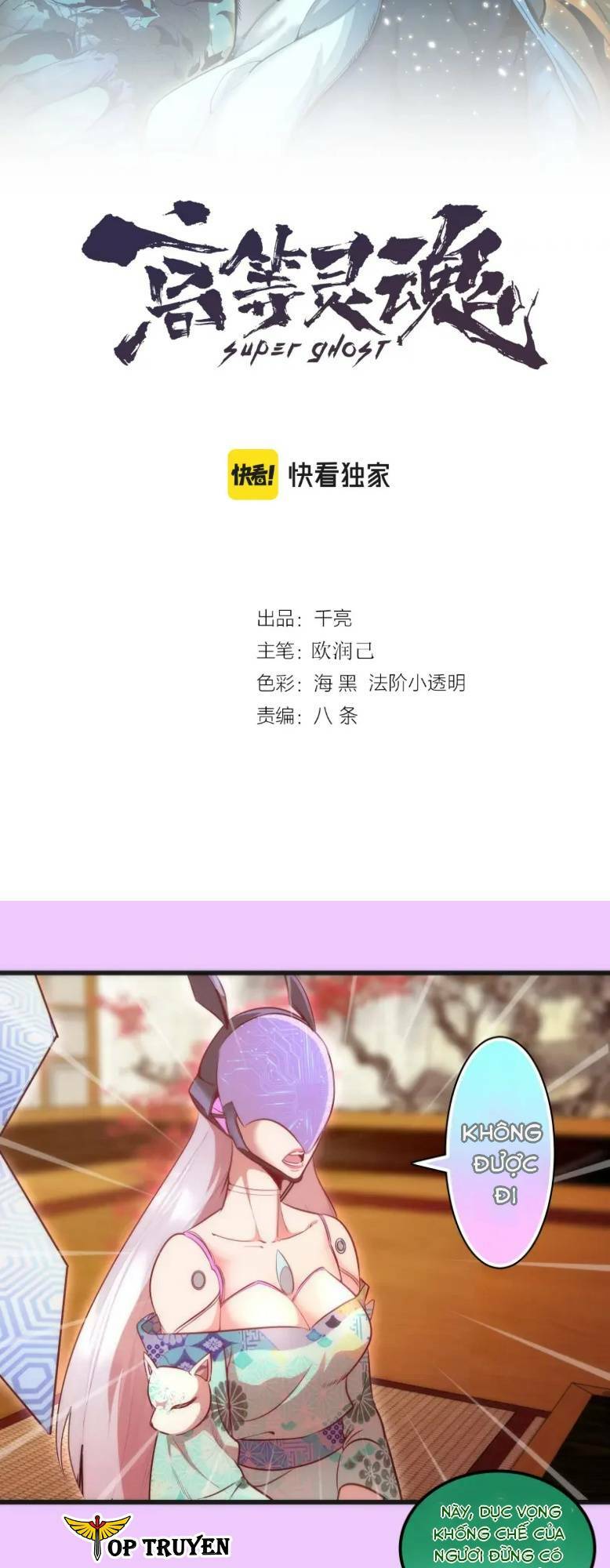 Cao Đẳng Linh Hồn: Chapter 192