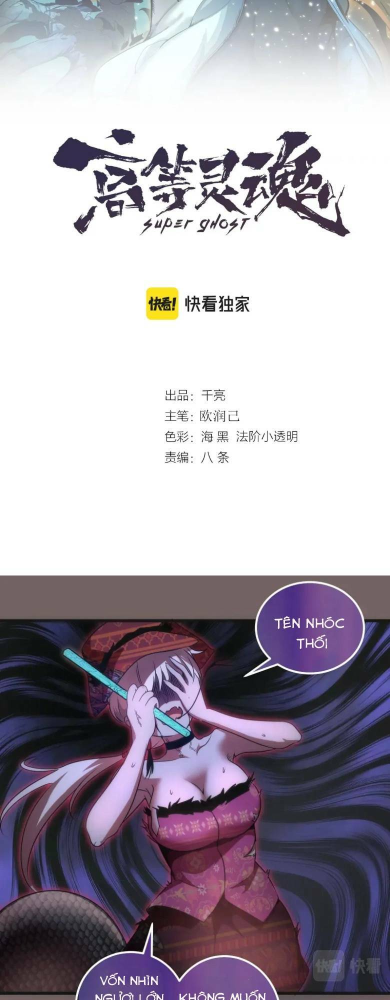 Cao Đẳng Linh Hồn: Chapter 193