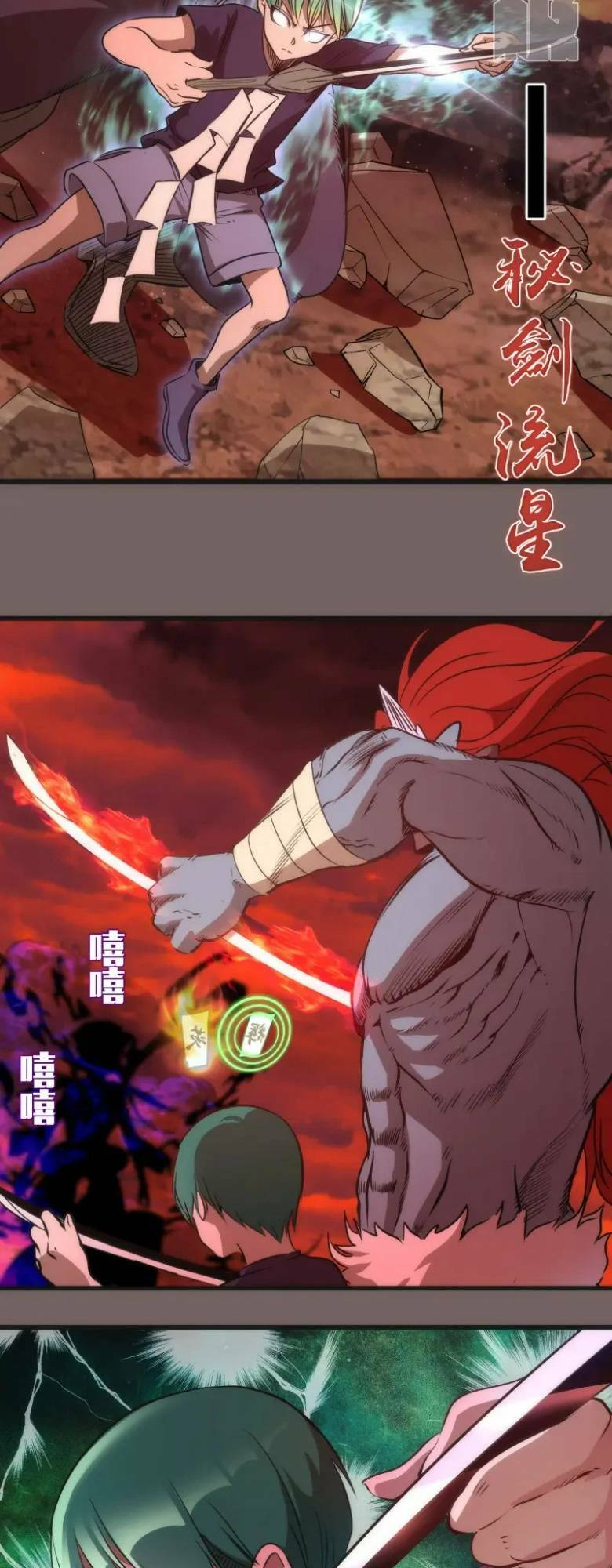 Cao Đẳng Linh Hồn: Chapter 193