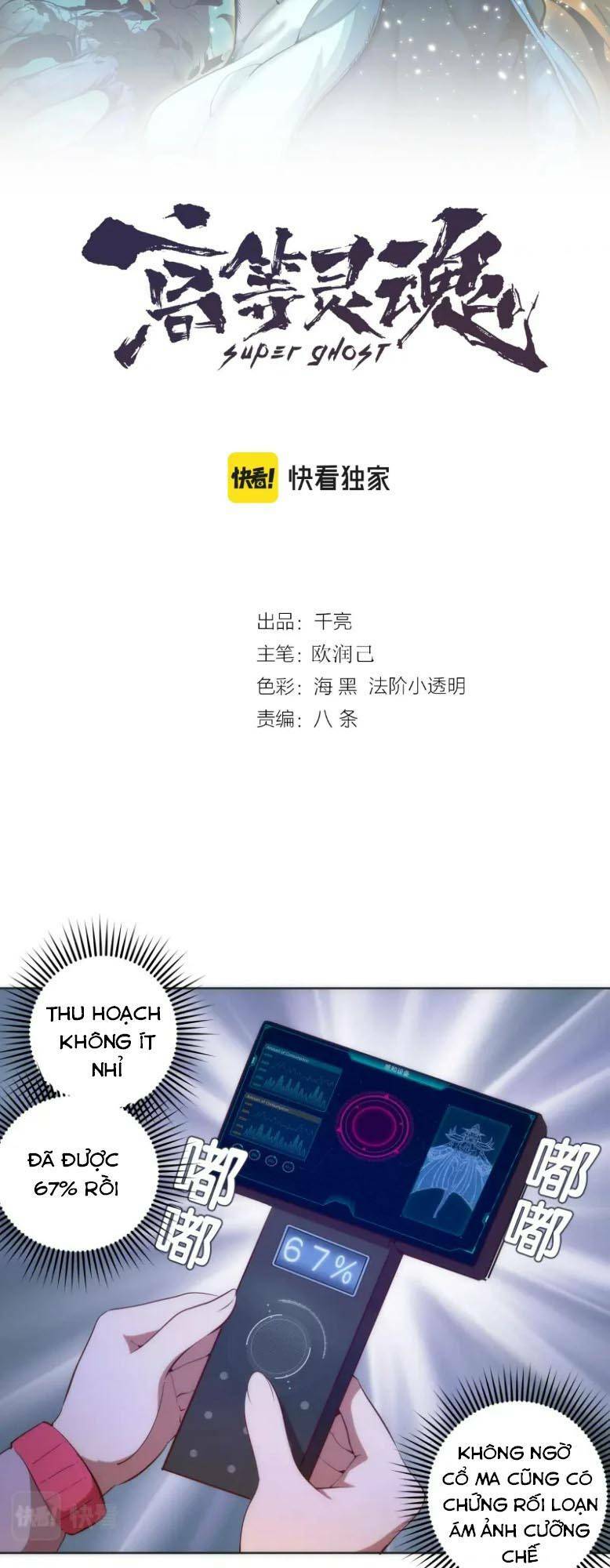 Cao Đẳng Linh Hồn: Chapter 196