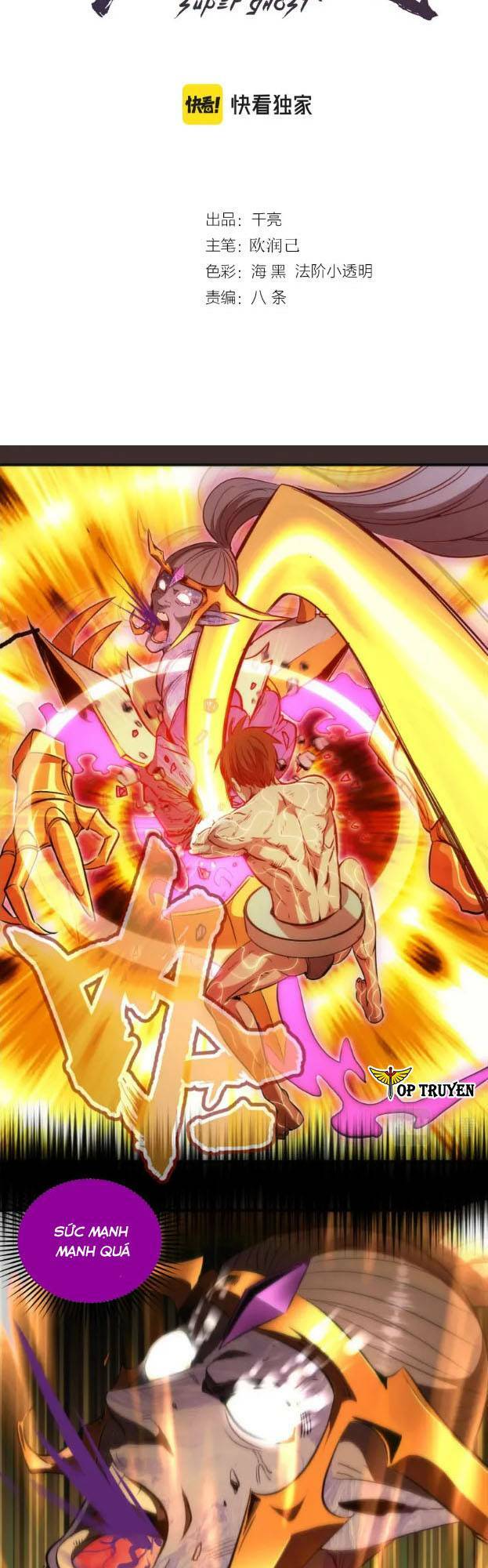 Cao Đẳng Linh Hồn: Chapter 206