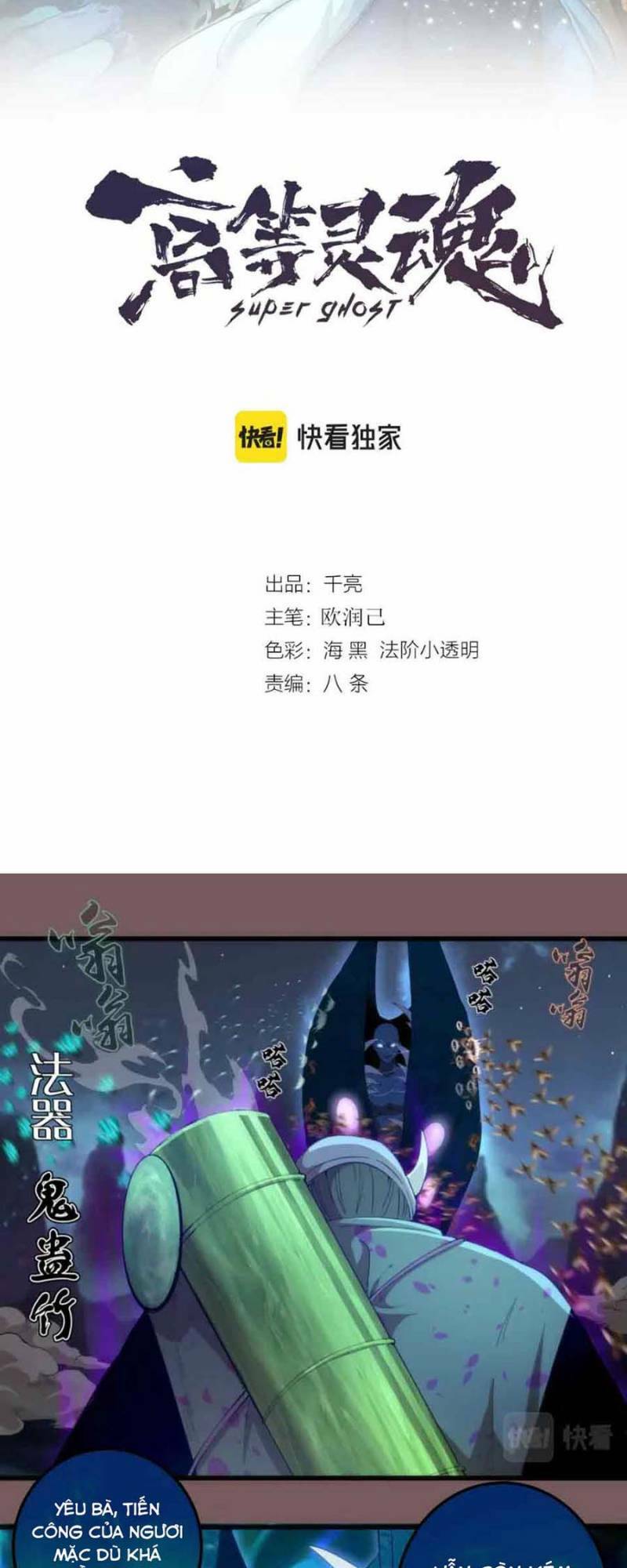 Cao Đẳng Linh Hồn: Chapter 209
