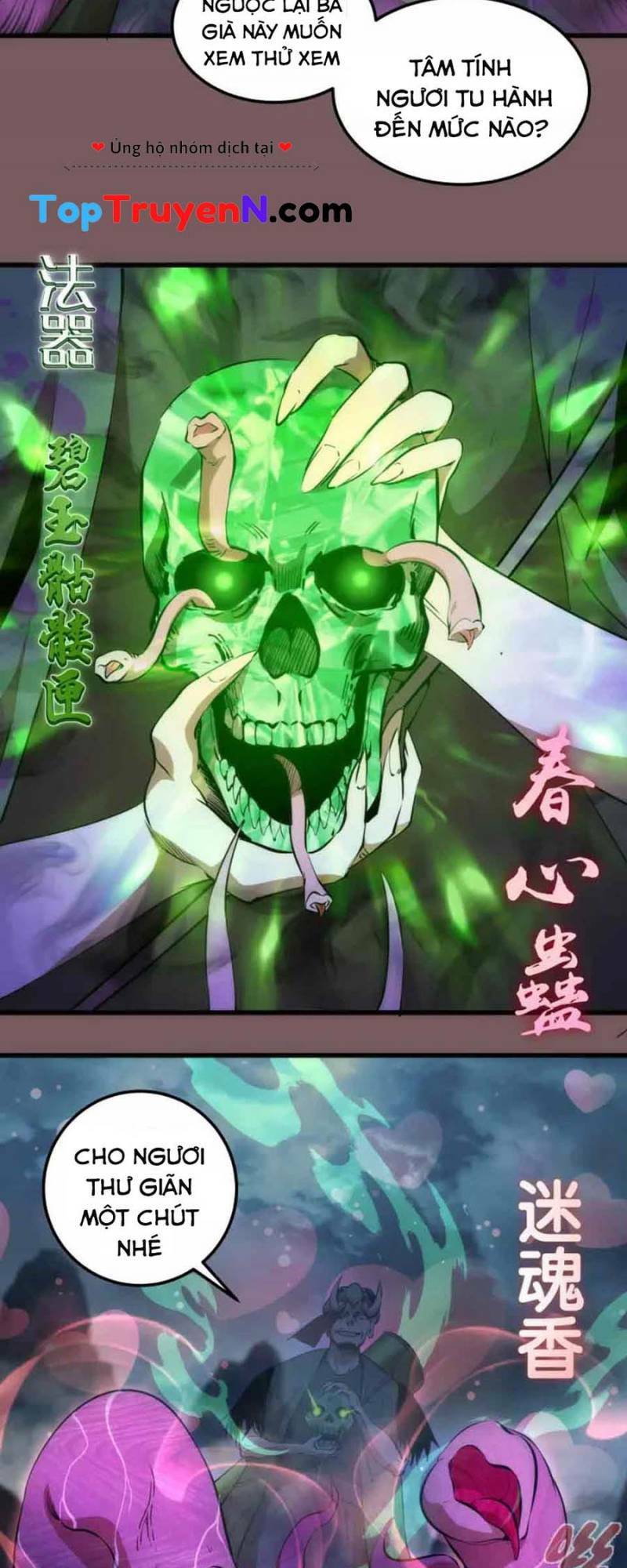 Cao Đẳng Linh Hồn: Chapter 209