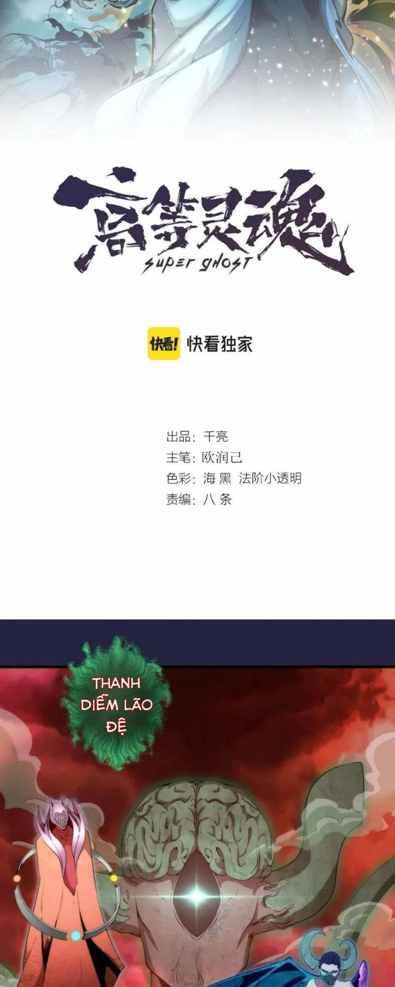 Cao Đẳng Linh Hồn: Chapter 210