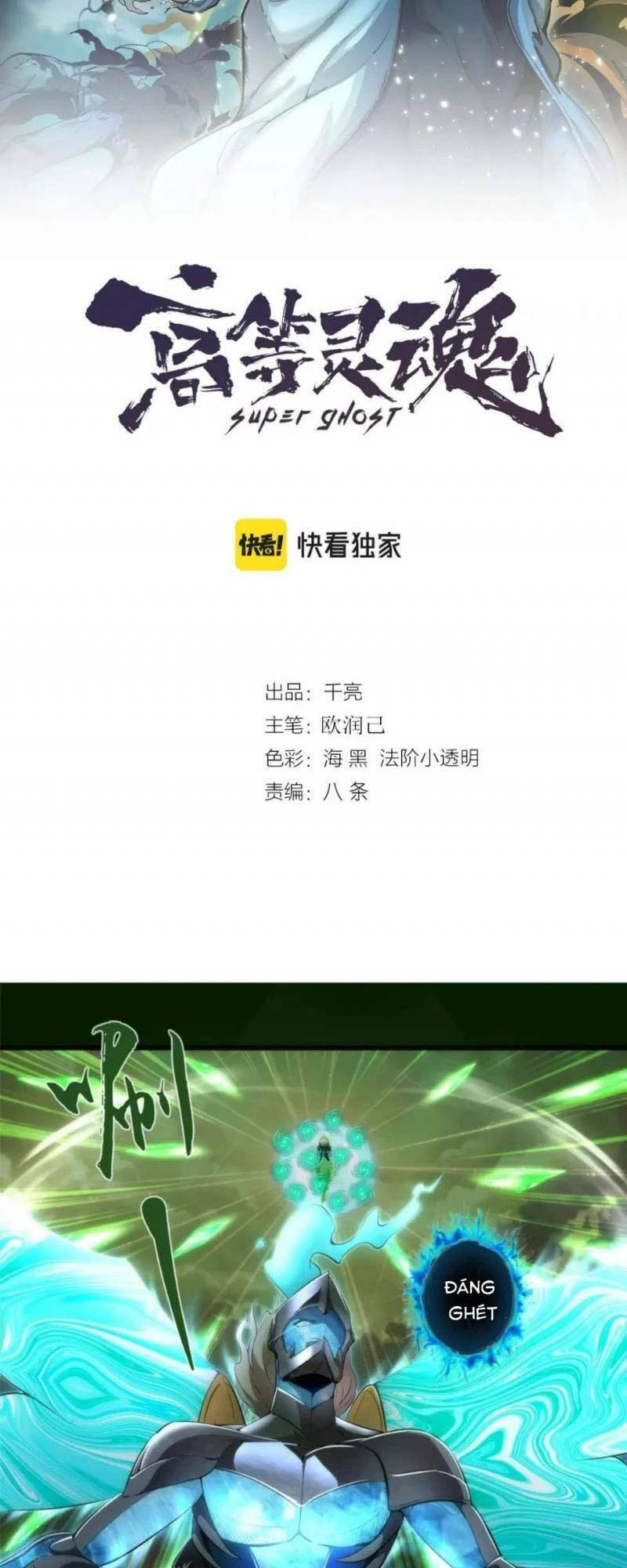 Cao Đẳng Linh Hồn: Chapter 212.1