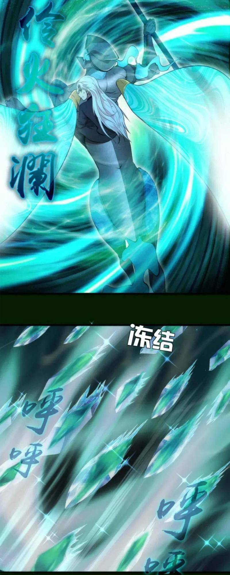 Cao Đẳng Linh Hồn: Chapter 212.1