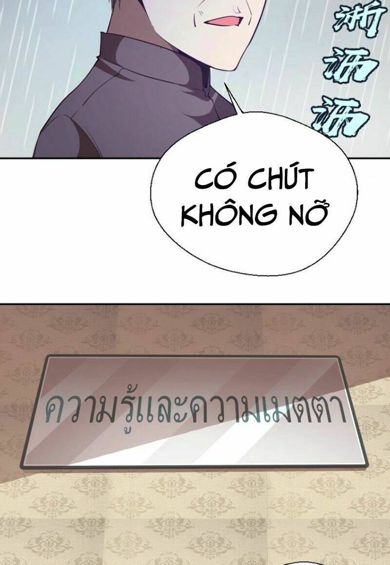 Cao Đẳng Linh Hồn: Chapter 44.1
