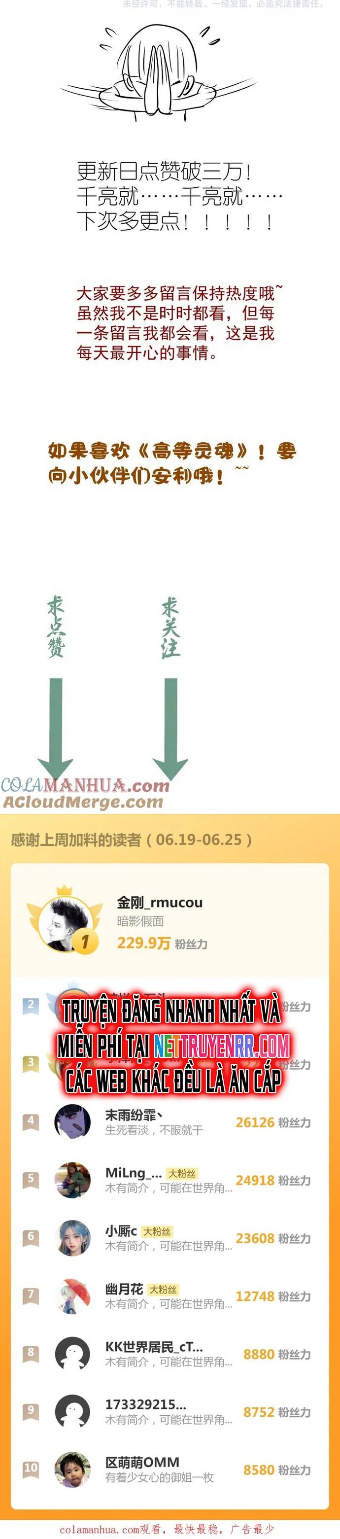 Cao Đẳng Linh Hồn: Chapter 237