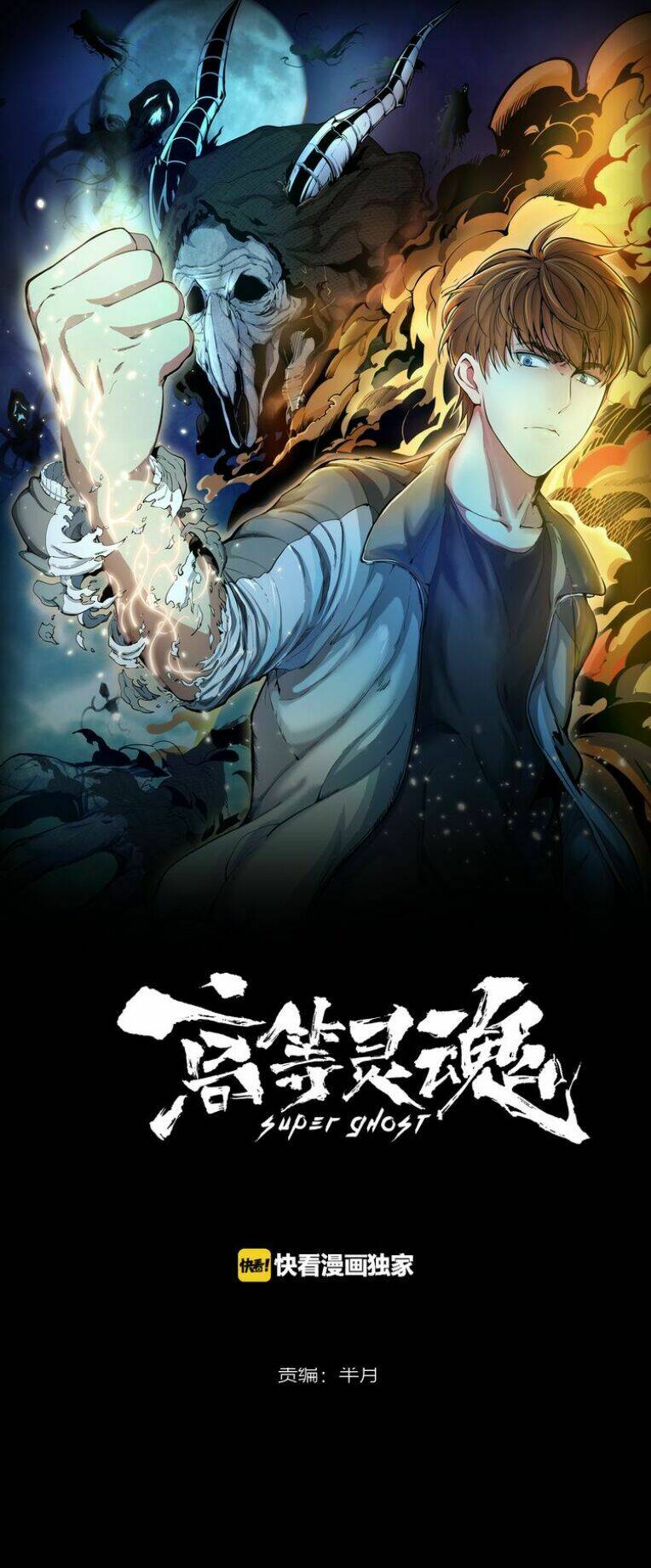 Cao Đẳng Linh Hồn: Chapter 5