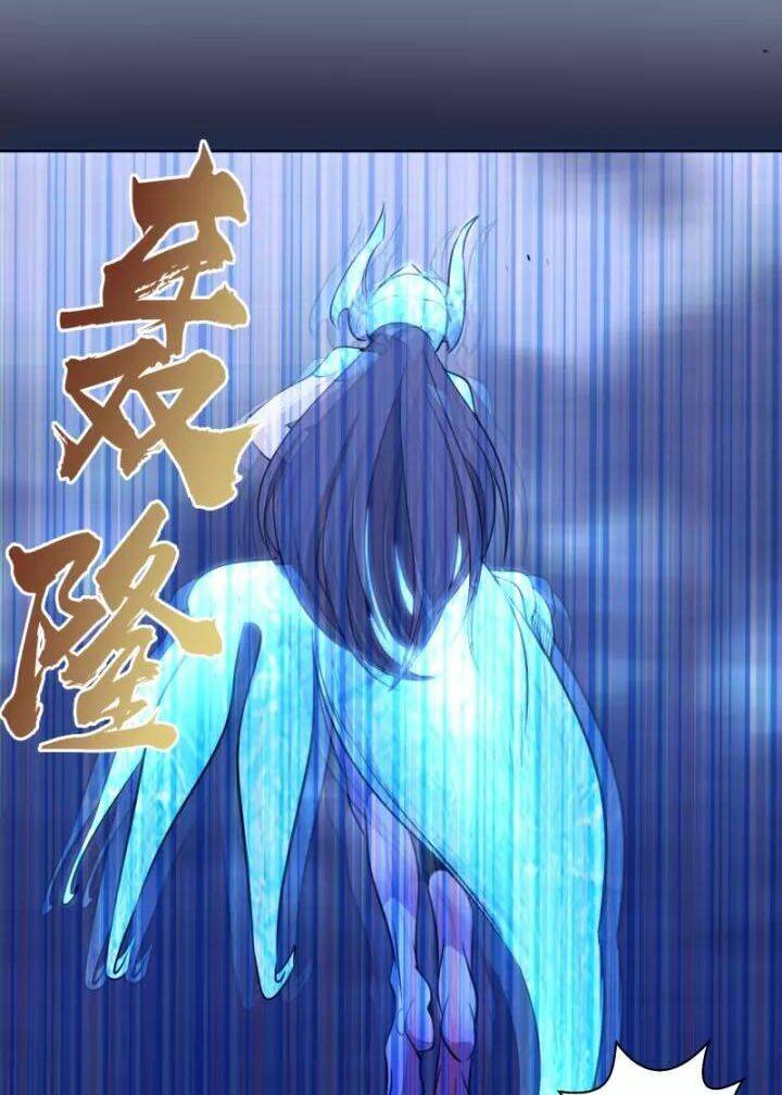 Cao Đẳng Linh Hồn: Chapter 65.2