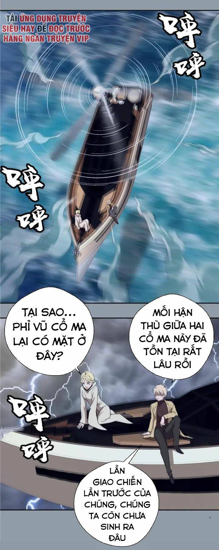 Cao Đẳng Linh Hồn: Chapter 68.2