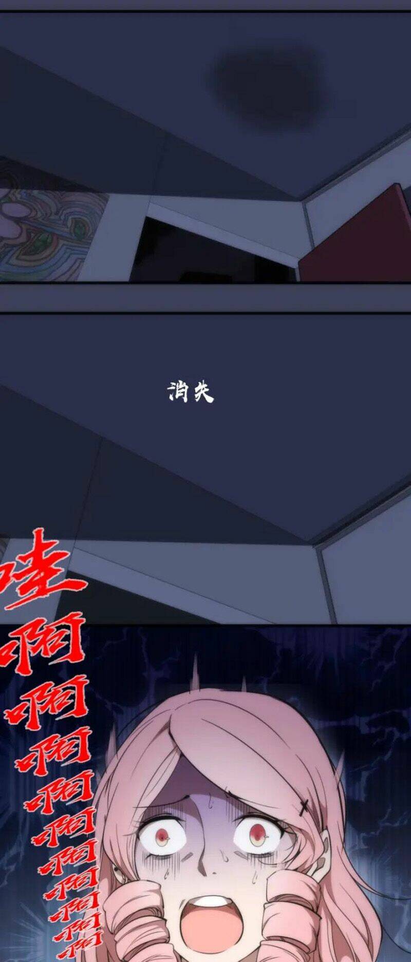 Cao Đẳng Linh Hồn: Chapter 74.1