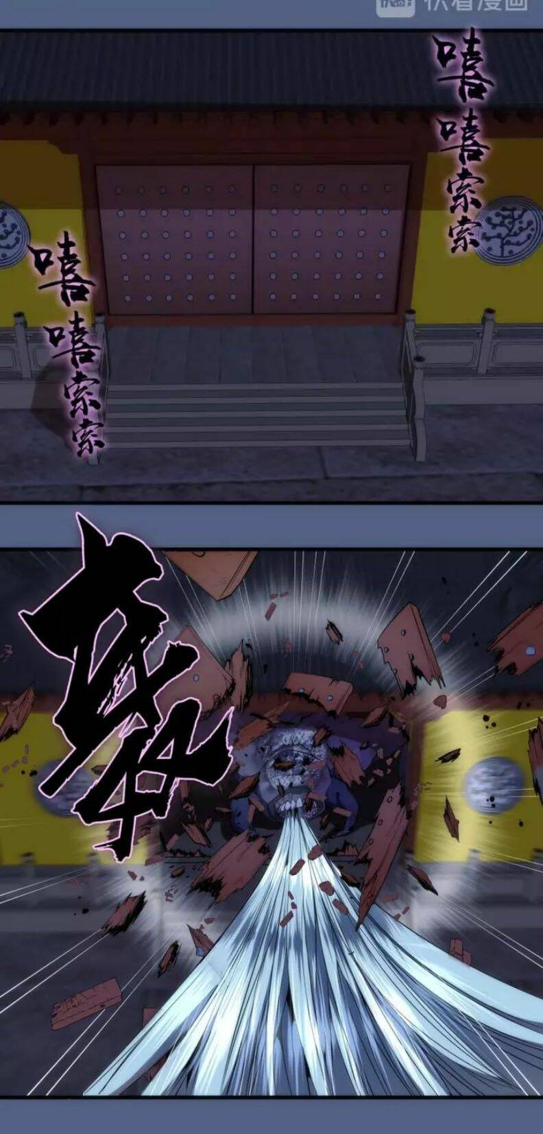 Cao Đẳng Linh Hồn: Chapter 79.2